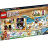 Lego Elves 41179 Конструктор Лего Эльфы Спасение Королевы Драконов, 833 детали