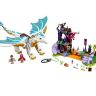 Lego Elves 41179 Конструктор Лего Эльфы Спасение Королевы Драконов, 833 детали