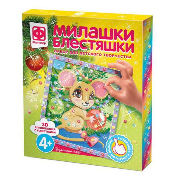 ФАНТАЗЁР 406060ФН 3D Аппликация с пайетками Милашки Блестяшки Украшаем елку