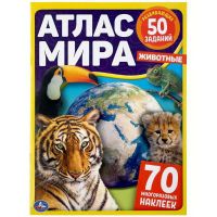 УМка 978-5-506-04810-7 Книга УМка Атлас мира Животные 70 наклеек