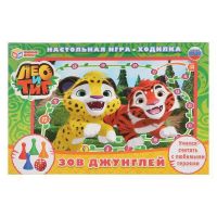 Умка 4690590160046 Игра настольная-ходилка "Умка" "Лео и Тиг"