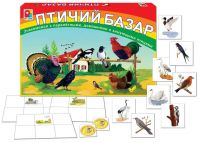 ВЕСНА С-722-no Игра настольная Птичий базар