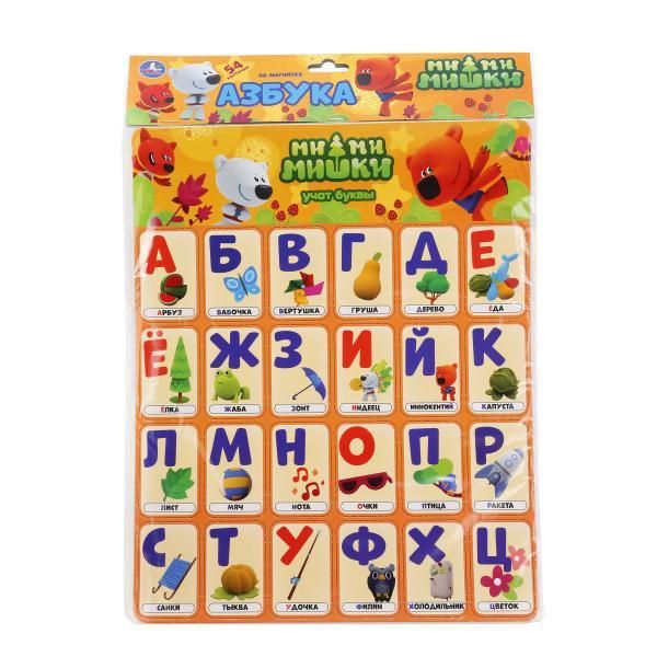 Умка 4690590114285 Карточки на магнитах "Умка" Ми-ми-мишки учат буквы