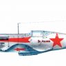 Звезда 7204з Сборная модель - Советский истребитель     МиГ-3 1:72