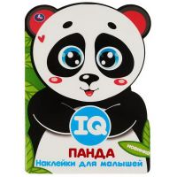 УМка 978-5-506-05090-2 Книга УМка Панда IQ наклейки для малышей с вырубкой