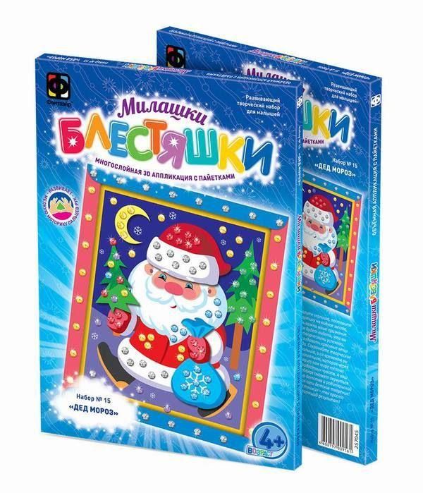 Набор для творчества. Новый Год Аппликация с пайетками Дед Мороз