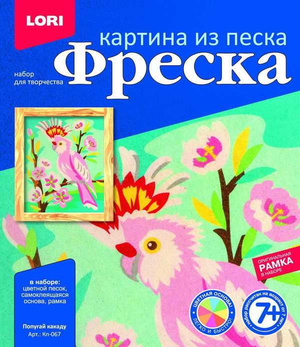 LORI Кп-067 Фреска. Картина из песка "Попугай какаду"