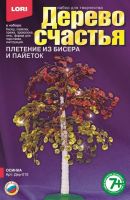 Дерево счастья Осинка