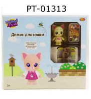 ABtoys (АБтойс) PT-01313 Модный дом. Домик для кошки. Кухня