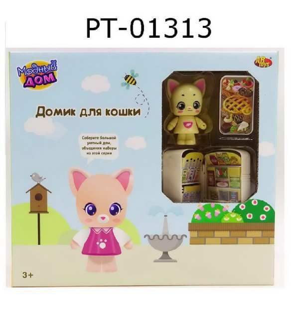 ABtoys (АБтойс) PT-01313 Модный дом. Домик для кошки. Кухня