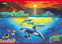 Hatber 003963 Альбом для рисования Hatber ECO Дельфины 12 листов, А4