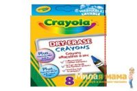 Crayola 98-5200 Набор легко стираемых восковых мелков, 8 шт.