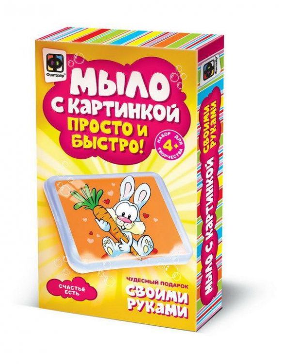 Фантазёр 981015ФН Мыло с картинкой Счастье есть