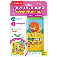 Азбукварик 28194-0 Смартфончик двусторонний Львенок и мультяшки
