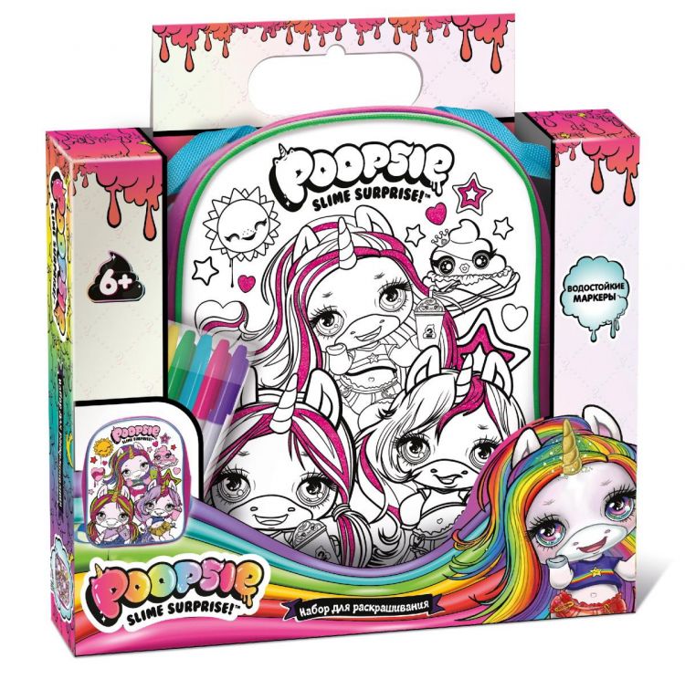 Poopsie Surprise Unicorn PC0001 Набор для творчества Единорог Пупси Рюкзак для раскрашивания 27*22,5 см
