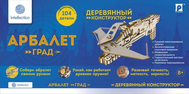 Intellectico 904бн Конструктор Арбалет Град, деревянный Intellectico 904бн Конструктор Арбалет Град, деревянный