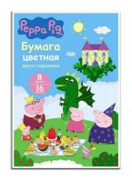 РОСМЭН 34055 Бумага цветная 16л. 8цв. 2-стор. "Свинка Пеппа"