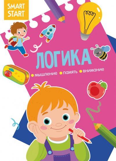 CRYSTAL BOOK 71630 Книга CRYSTAL BOOK Smart Start. Логика. Мышление, воображение, внимание