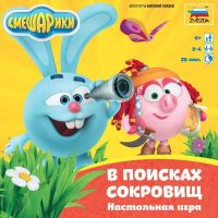 Звезда 8700з Настольная игра Смешарики в поисках сокровищ