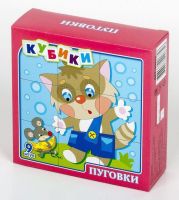 Десятое королевство 00675ДК Кубики "Пуговки"  9 шт