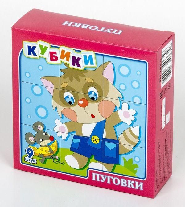 Десятое королевство 00675ДК Кубики "Пуговки"  9 шт
