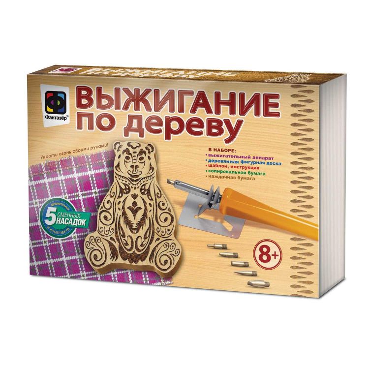 ФАНТАЗЁР 367302ФН Набор для творчества Фантазёр Выжигание по дереву Деревянная фигура Медведь