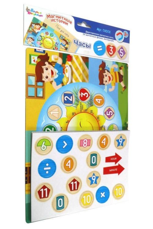 Десятое королевство 03502ДК Игра Магнитные истории Часы