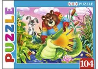 Рыжий кот ПА-4542 Artpuzzle. Пазлы 104 элемента. СКАЗКА № 89