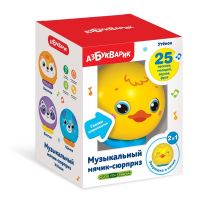 АЗБУКВАРИК 4630027291356 Музыкальная игрушка Азбукварик мячик-сюрприз Утенок