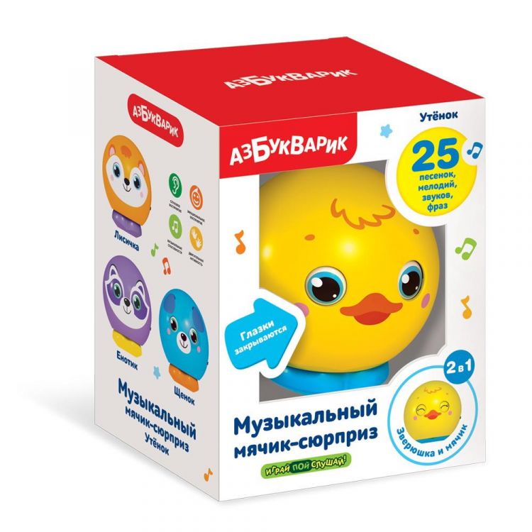 АЗБУКВАРИК 4630027291356 Музыкальная игрушка Азбукварик мячик-сюрприз Утенок