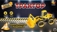 ABtoys (АБтойс) C-00348 Спецтехника. Машинка инерционная "Трактор", световые и звуковые эффекты