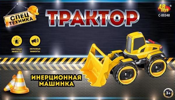 ABtoys (АБтойс) C-00348 Спецтехника. Машинка инерционная "Трактор", световые и звуковые эффекты