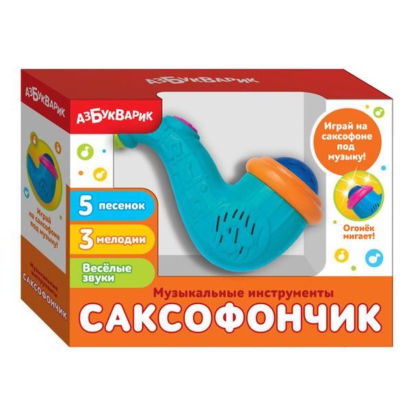 АЗБУКВАРИК 28330-2 Саксофончик (Музыкальные инструменты) Голубой АЗБУКВАРИК 28330-2 Саксофончик (Музыкальные инструменты) Голубой