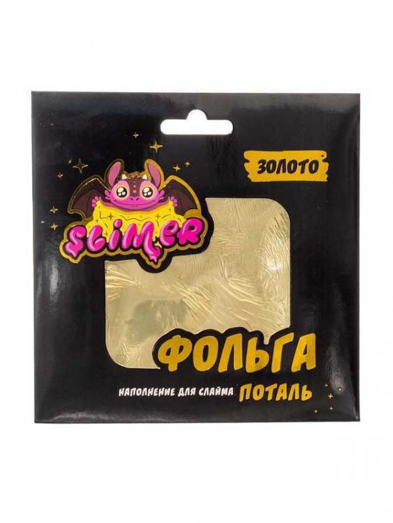 Slimer SSS30-54 Наполнение для слайма "Фольга", 10 штук, золото