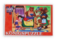 Konigspuzzle ПК160-5847 Пазл Три медведя, 160 элементов