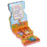 УМка 9785506022008 Книжка EVA с фигурной вырубкой Мои питомцы В.Степанов