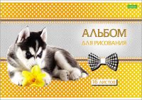Hatber 003995 Альбом для рисования Hatber ECO Щенки 16 листов, А4