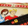 БИПЛАНТ 10016 Игра настольная Эрудит "Балда"