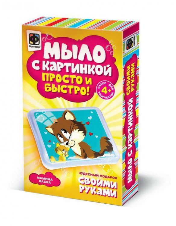 Фантазёр 981016ФН Мыло с картинкой Мамина ласка
