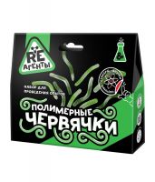 Re-Агенты EX020T Набор для опытов Re-Агенты Полимерные червячки, зеленый