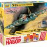 Звезда 7227П Советский штурмовик Су-25 1:72