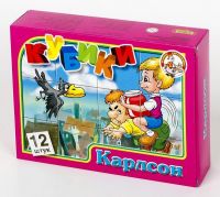 Десятое королевство 00684ДК Кубики "Карлсон"  12 шт
