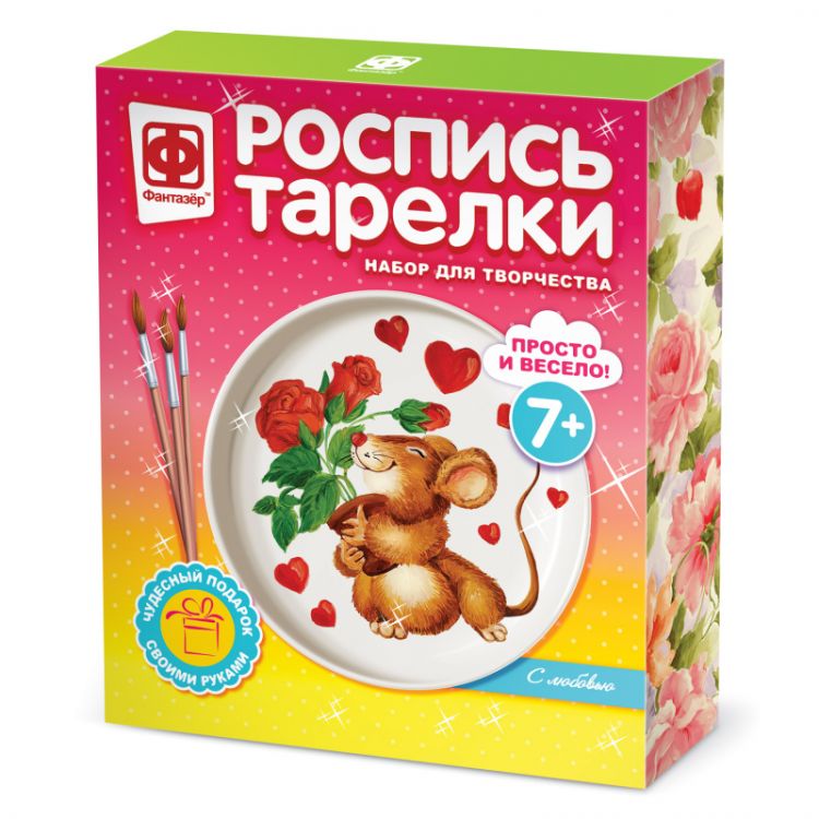 ФАНТАЗЁР 717051ФН Роспись тарелки Хорошее настроение