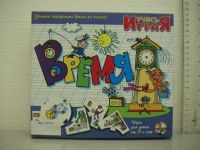 Игра настольная. Учимся: Время