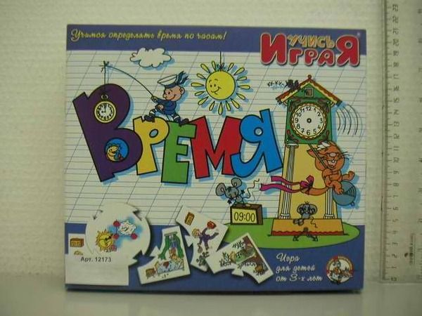 Игра настольная. Учимся: Время