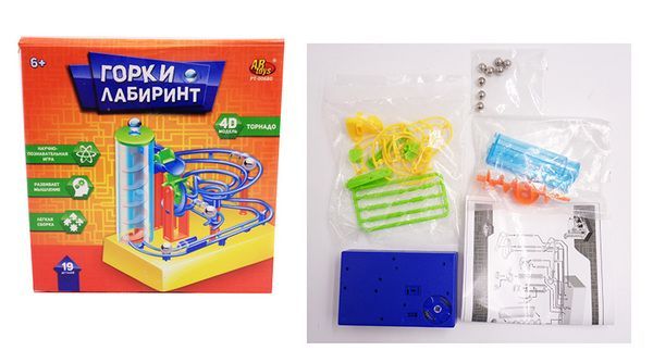 ABtoys PT-00680 Настольная игра "Горки Лабиринт" Торнадо с шариком, 19 деталей, на батарейках