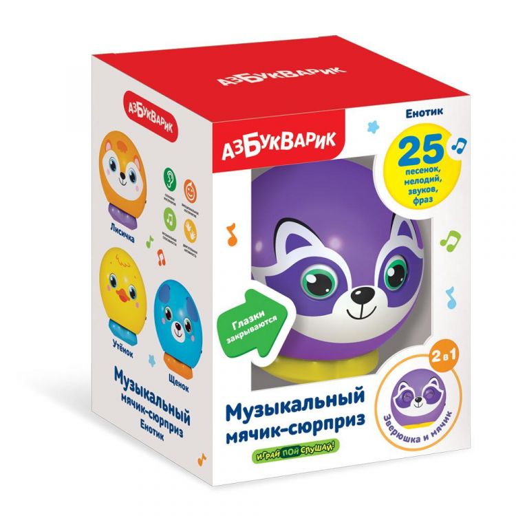АЗБУКВАРИК 4630027291363 Музыкальная игрушка Азбукварик мячик-сюрприз Енотик