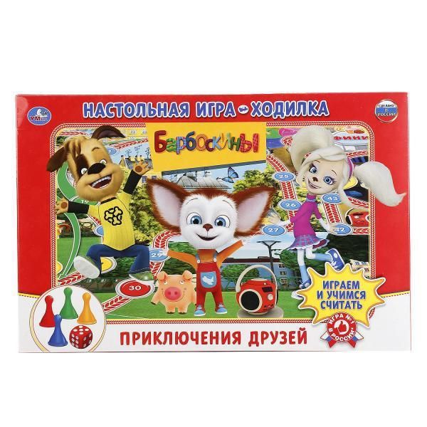 Умка 4690590107034 Игра настольная-ходилка "Умка" Барбоскины