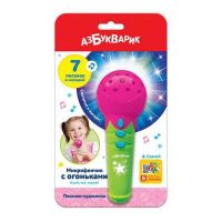 АЗБУКВАРИК 28483-5 Песенки-чудесенки (Микрофончик с огоньками) Розовый