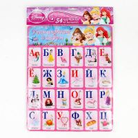 Умка 4690590060445 Карточки на магнитах "Умка" учим алфавит и цифры дисней "принцессы"